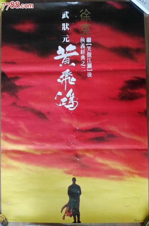 购买假日本北见工业大学文凭毕业证